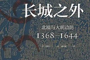 平托：穆帅未来明确但我不会公之于众 斯莫林距伤愈还需一段时间