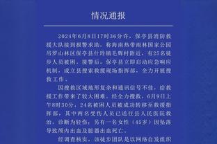 名将❗️有能❗️滕哈赫获评9.4分：黑子说话？谁说要打我7-0